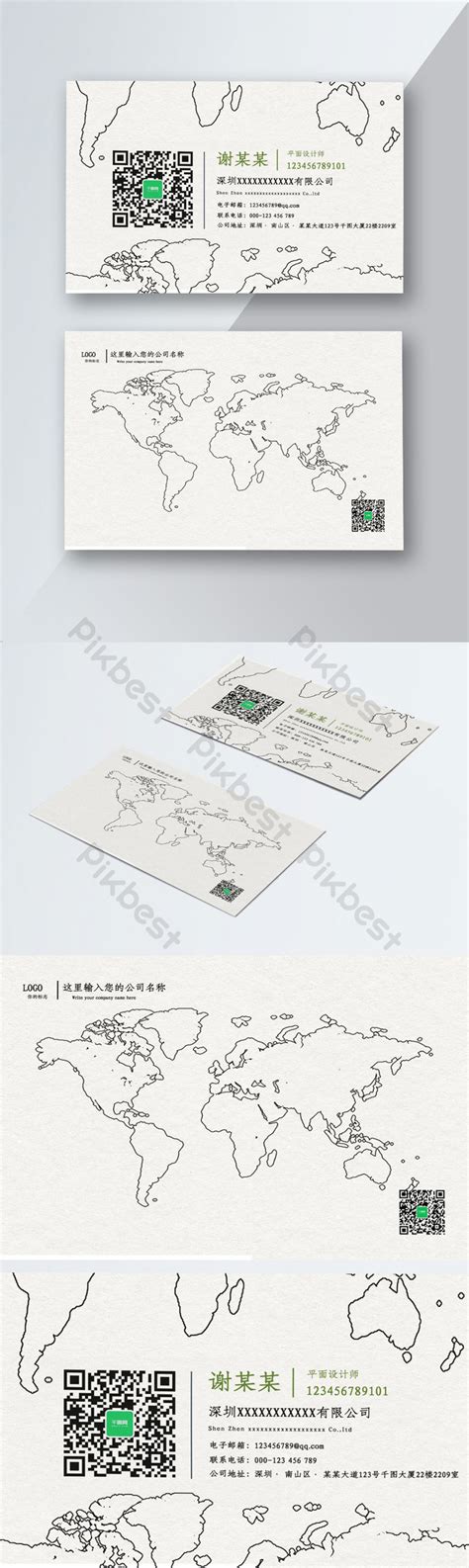 Simplicity Is A World Map Business Card Design Psd Free Download
