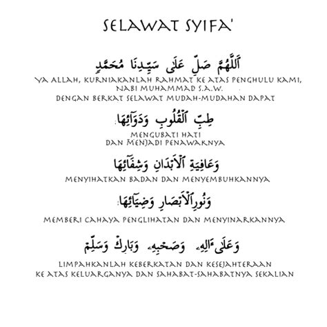Pada artikel kali ini akan dibahas amalan agung yang memiliki keistimewaan. Blog Chik Att: Selawat Syifa