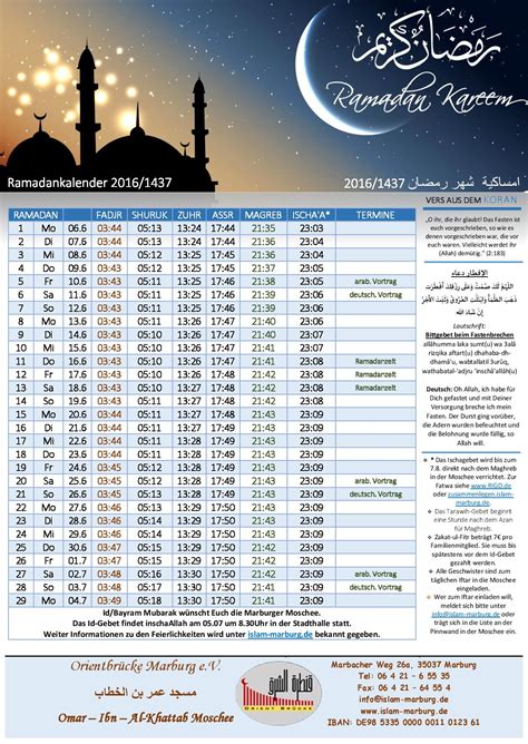 ramadan kalender  calendars