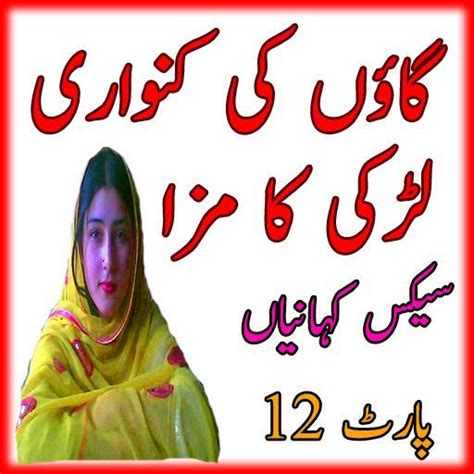 Tải Xuống Apk Urdu Gandi Kahanya Urdu Hot Stories Part 12 Cho Android