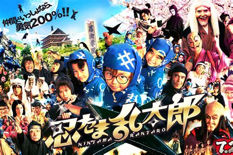 Jff15 Takashi Miikes ‘ninja Kids Review Pure Anime Style