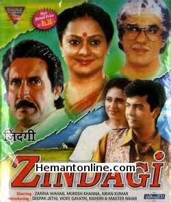 Hai main chahta hoon tujhko is a song from the 2001 movie pyaar zindagi hai starring rajesh khanna, vikas kalantri and ashima bhalla. Zindagi 2001 VCD - ₹38 : Hemantonline.com, Buy Hindi ...