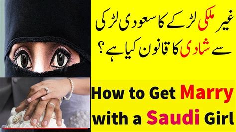How To Get Marry With A Saudi Girl Expatriate Saudi Arabia Marriage