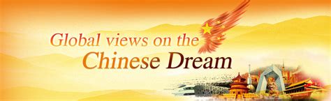 The Chinese Dream And Peaceful Development 1 Cn