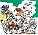 ▪ what we have encountered is a much more. Bean counter - definition of bean counter by The Free ...