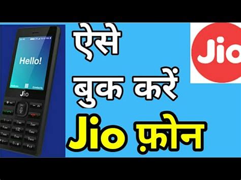 Here the user, along with other real gamers, will land on a desert island from the sky on parachutes and try to stay alive. Jio Free mobile ऐसे करे बुक, रजिस्ट्रेशन process समझ ले ...