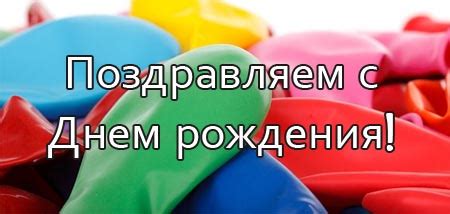 Entdecke (und sammle) deine eigenen pins bei pinterest. Russische Geburtstagswünsche für WhatsApp oder Facebook
