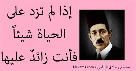 لا يُعطَى شيئاً حتى يتوب، ويلتزم أداء الصلاة55. أن يكون الإنسان حرا لا يعني مجرد تحرره من الأغلال التي...