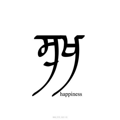 sukh ( ਸੁਖ in punjabi) means happiness and peace. It is very wonderful word. Use it in your ...