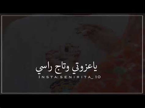 أخي انا بجانبك ومن حولك وانا كل اللي يحبونك. شيلة قوية عن (الاخ) ياعزوتي وتاج راسي - YouTube
