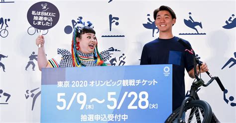 Dec 18, 2019 · 2020年東京五輪・パラリンピック大会組織委員会は18日、五輪チケットの2次抽選販売の結果を申込者に通知した。用意した約100万枚に対し、約223万. 東京オリンピック観戦チケット 抽選申し込み受け付け開始 ...