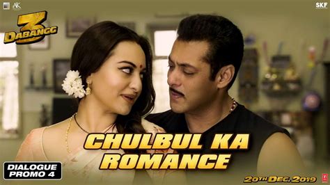 Dabangg 3 Chulbul Ka Romance Salman Khan Sonakshi Sinha Prabhu Deva 20th Dec19 Youtube