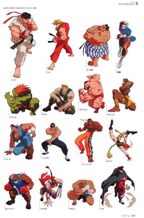 The Judge Street Fighter Art Street Fighter Characters Ryu Street Fighter