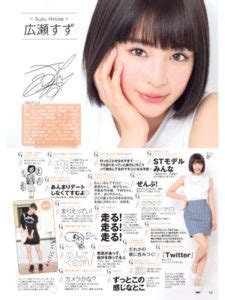 17:25 sd love recommended for you. 広瀬アリスはハーフではない？【驚愕】広瀬すずと2人の本名は ...