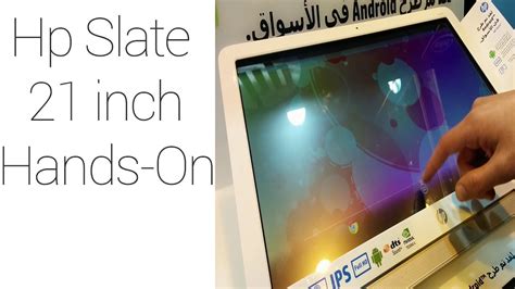 The Largest Android Tablet Hp Slate 21 Inch Hands On 2014 Youtube