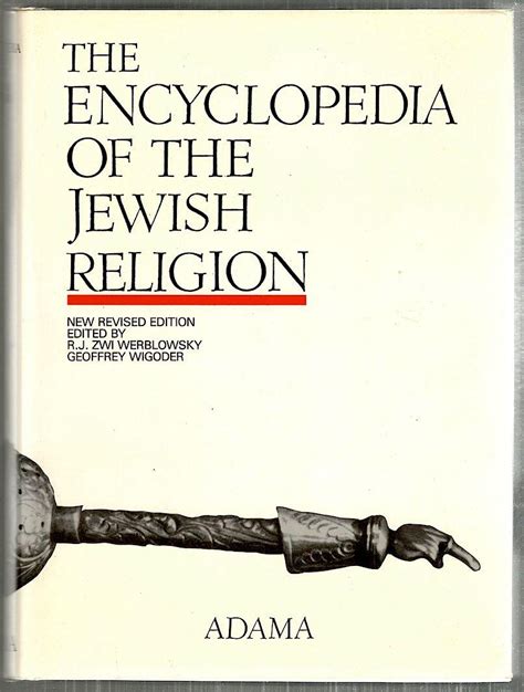 Encyclopedia Of The Jewish Religion By Werblowski R J Zwi And Geoffrey