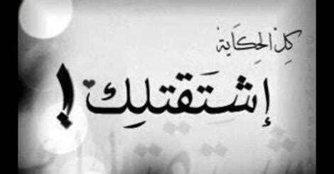 الكثيرون بالتصوير و بمشاهدة الصور بشكل عام , و خاصة الصور الطبيعية , فقد يواجه الكثير من المصورين الكثير من المخاطر من أجل التقاط أجمل صور مناظر طبيعية. عبارات حزينه مزخرفه , كلمات تعطيك الاحساس بالوجع بداخلك ...