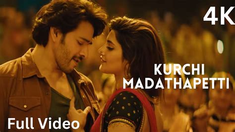 Kurchi Madathapetti Lyrical Song Guntur Kaaram Mahesh Babu Sreeleela Trivikram YouTube