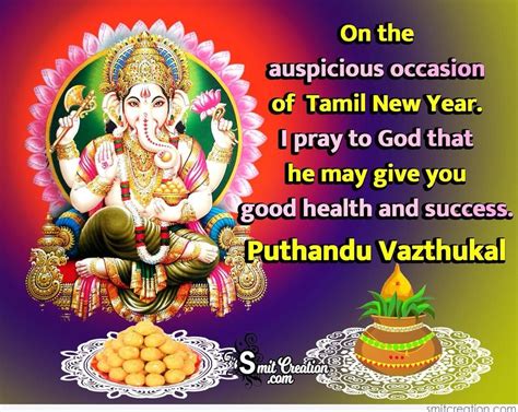 Happy Tamil New Year Puthandu Vazthukal Tamil New Year Greetings