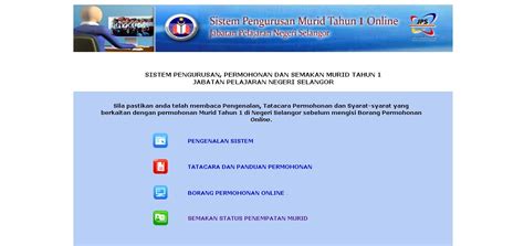 Ministry of education official website الموقع الرسمي لوزارة التربية والتعليم. Moon punyer blog: Cek status darjah satu - 2012