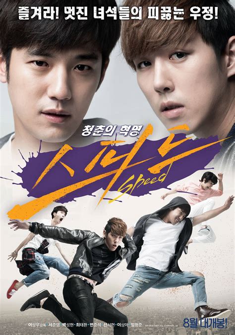 Korean Movies Opening Today 20150827 In Korea Hancinema The