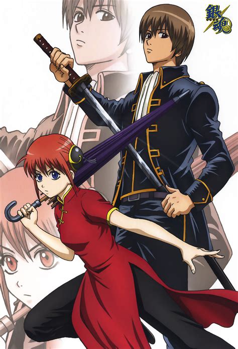 Kagura And Sougo Gintama Photo 21516327 Fanpop