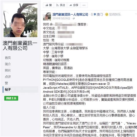 #基本法23條 #國安法 #人大常委 中國決定直接強加基本法23條上香港人頭上，美國一定制裁，香港一定玩完 #一國一制 #一國兩制 #香. 奇男子推翻特區政府言論不違法？ 揭開「網絡23條」的神秘面紗 - 澳門力報官網