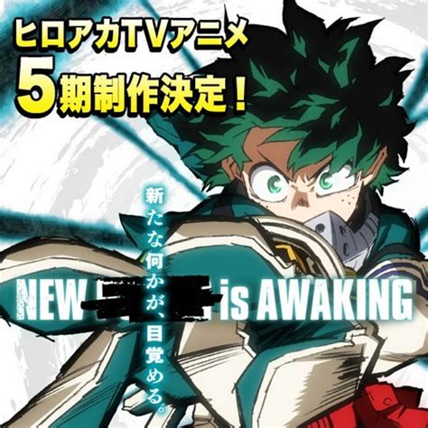 Stream My Hero Academia Season 5 Opening Song Extended No1 By