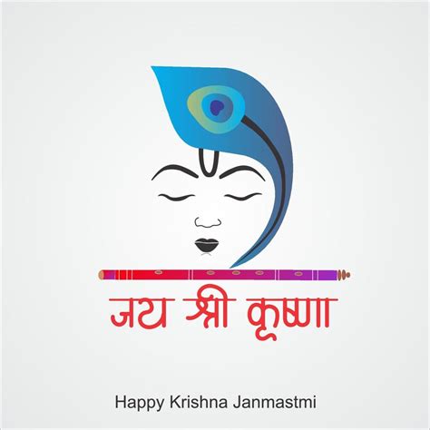 Happy Krishna Janmastmi Jai Shree Krishna Vector Art 14823616 Vector