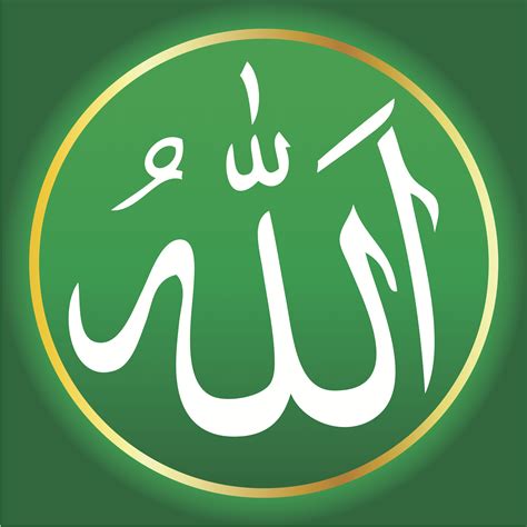 Tiada tuhan kecuali allah, nabi muhammad utusan allah. Kumpulan Kaligrafi Tulisan Nama "ALLAH" | Gloobest