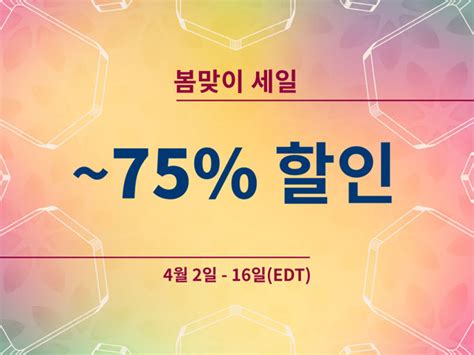 에픽게임즈 스토어가 배트맨 탄생 80주년을 기념해 배트맨 게임 6종을 무료로 제공한다. 에픽게임즈 스토어, 봄맞이 세일 및 주간 무료 게임 3개 발표 ...