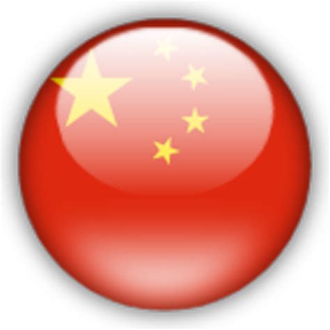 China Flag Free Download Png Clip Art Library