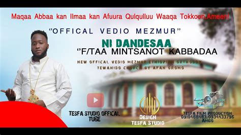 New Ethiopian Orthodox Tewahedo Mezmur By Ftaa Mintasenot Kabbadaa