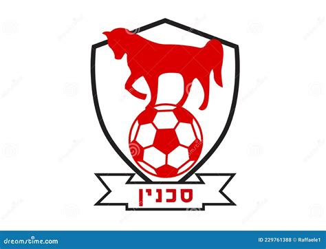 Bnei Sakhnin FC Logo Editorial Photo | CartoonDealer.com #158237511
