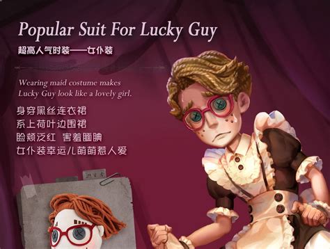 Game Identity V Lucky Maid Outfit Cosplay Plush Toy Doll Original Skin