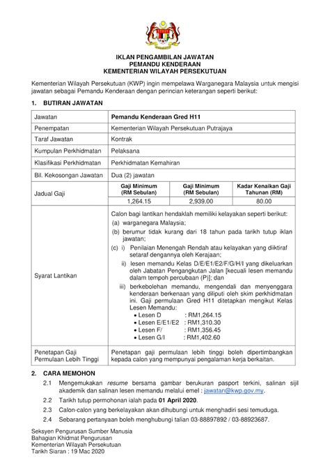 Tercatat dalam bulan apr 2021 iklan pemandu kerja kosong ambulans kerajaan ini, lebih dari 1000 orang mencari infonya. Jawatan Kosong Kerajaan di Kementerian Wilayah Persekutuan ...