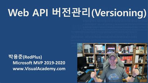 ASP NET Core Web API 버저닝 Versioning 세 가지 방법 소개 YouTube