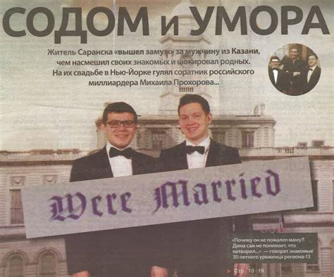 This Gay Russian Couple Is Helping Other Lgbt Immigrants Find Their Way In New York