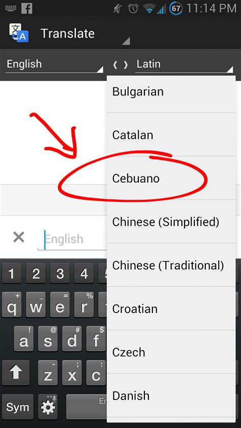 ) are a philippine ethnic group native to the visayan islands, to the southernmost islands of luzon and to the northern and eastern parts of mindanao. Google Translate in Cebuano | Gadget Pilipinas | Tech News ...