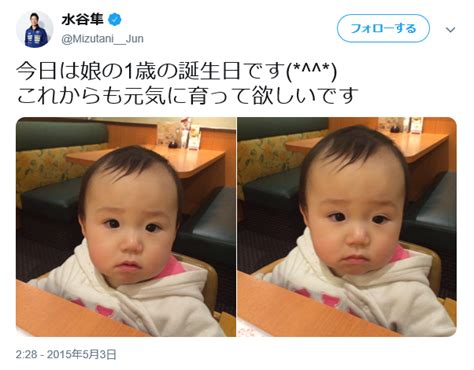 Jun 20, 2021 · 卓球のアジア選手権選考会が20日、千葉県旭市であり、終了後に男子日本代表の倉嶋洋介監督（45）が取材対応し、東京五輪代表3人について語っ. 【美人局?】水谷隼が女性トラブル!嫁の画像+年収も | 道楽日記