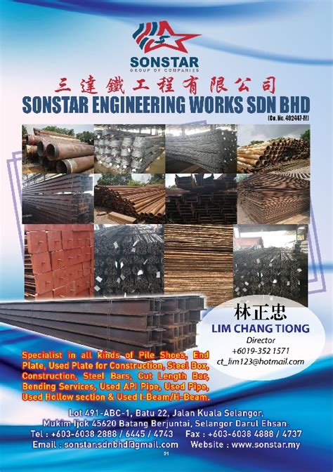 Mah bayu engineering sdn bhd. 00516 SONSTAR ENGINEERING WORKS SDN BHD | PAJPBM.com