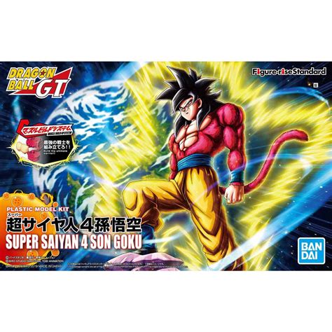Figuarts action figure tamashii exclusive. Figure-rise Standard SUPER SAIYAN 4 SON GOKU(PKG renewal) - Bandai
