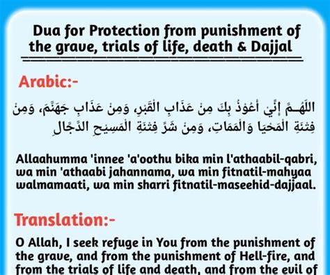 Dua After Tashahhud Or Attahiyat In Prayer Salah All Duas