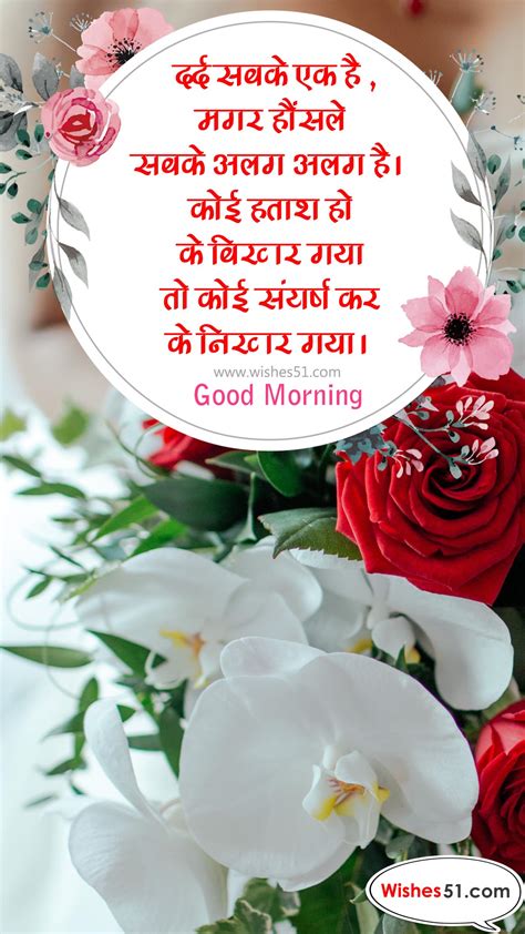 Whatsapp status is a great way to express yourself. Top 11+ Good Morning Status in Hindi | Best Good Morning ...