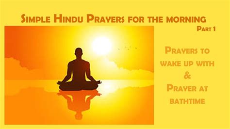 Simple Hindu Prayers For The Morning Part 1 Youtube English Prayer