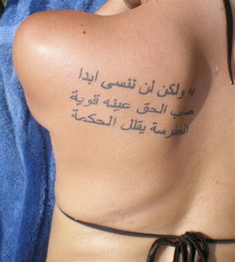 To avoid any mistake, you should know and follow these: Arabic fonts tattoo