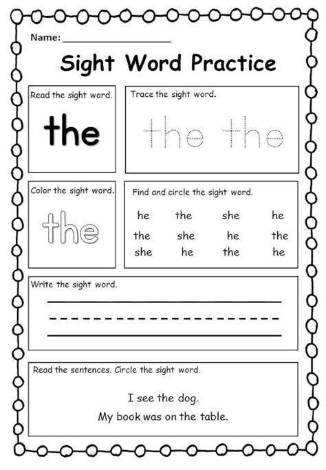 100 Printable Frys First Hundred Sight Word Worksheets Etsy