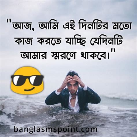 New 350 Attitude Caption Bangla For Fb Dp Latest Bengali Attitude