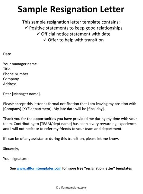 llc resignation letter template