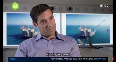 התחיל עם זה נפתלי בנט, שבראיון לחדשות ערוץ 2 על פרשת ״גדר חיה״ השתמש במילה פעמיים כדי להסגביר לציבור לאן הוא. גילה לבני זמיר: "עבורך אני מבקש..." - ככה מקדמים זיהום ...